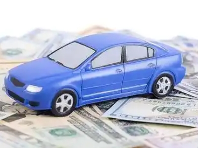 九江汽车抵押贷款的优势?