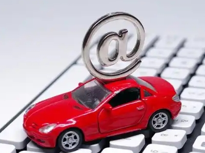 九江汽车抵押贷款和汽车消费贷款有什么区别